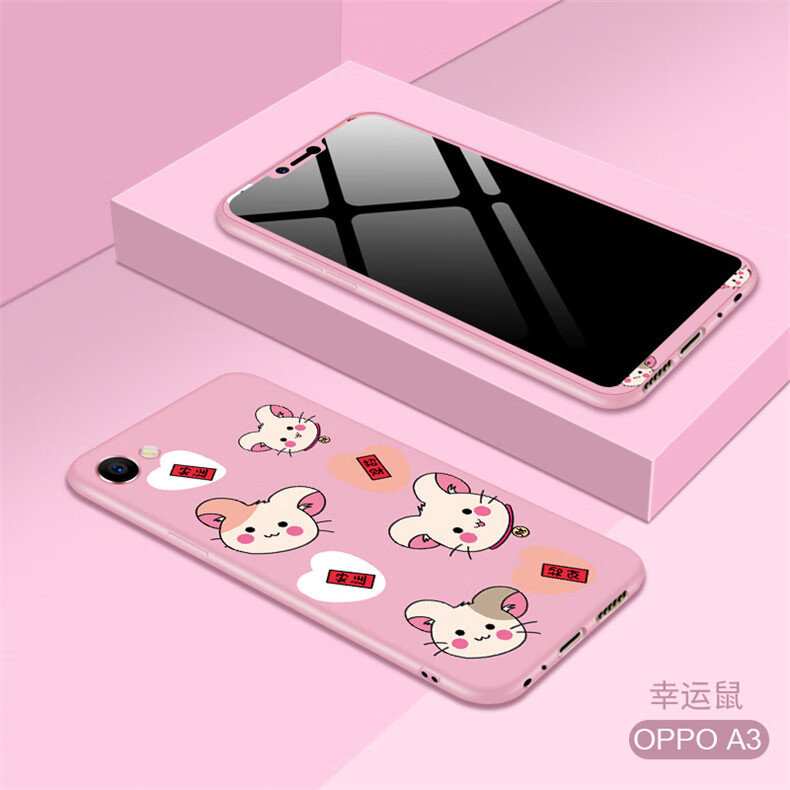 克雷盾oppoa3手机壳带全屏非钢化膜.