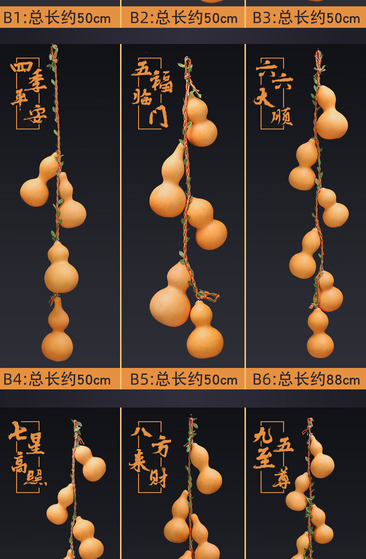 葫芦挂件天然葫芦串家居风水摆件转运小号装饰藤文玩手捻把件 六六