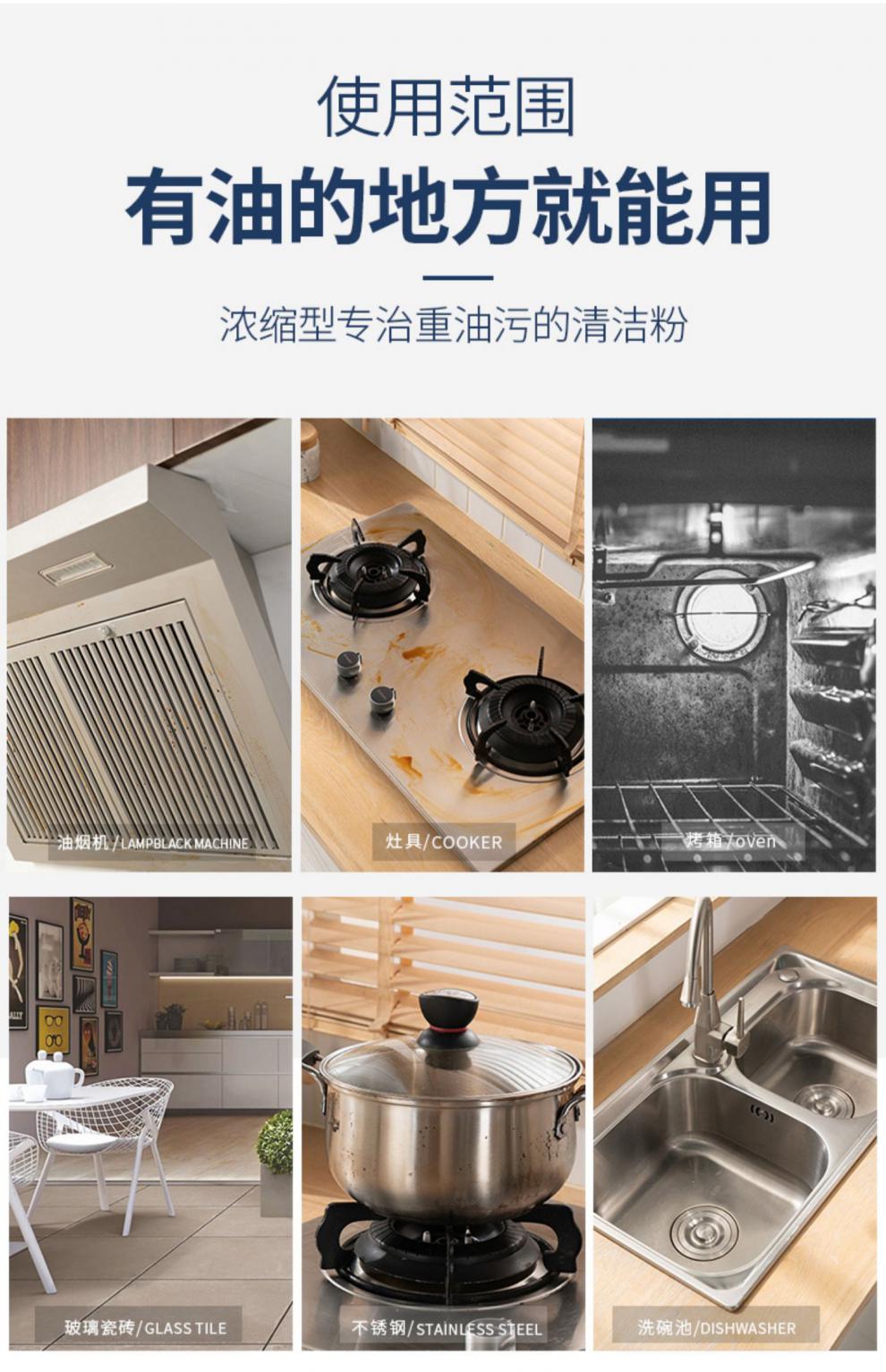 日本kinbata重油污清洁粉强力厨房油污净油渍净家用油烟机清洗剂油污