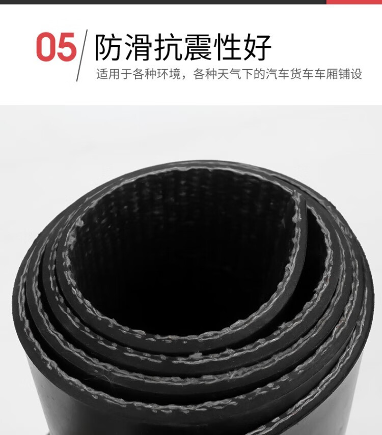 铺车厢胶皮垫铺车底橡胶垫小货车专用耐磨夹线橡胶板橡胶皮输送带定制