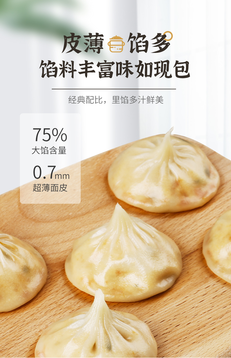 薄皮豆腐小笼包(15只*2)【图片 价格 品牌 报价】-京东