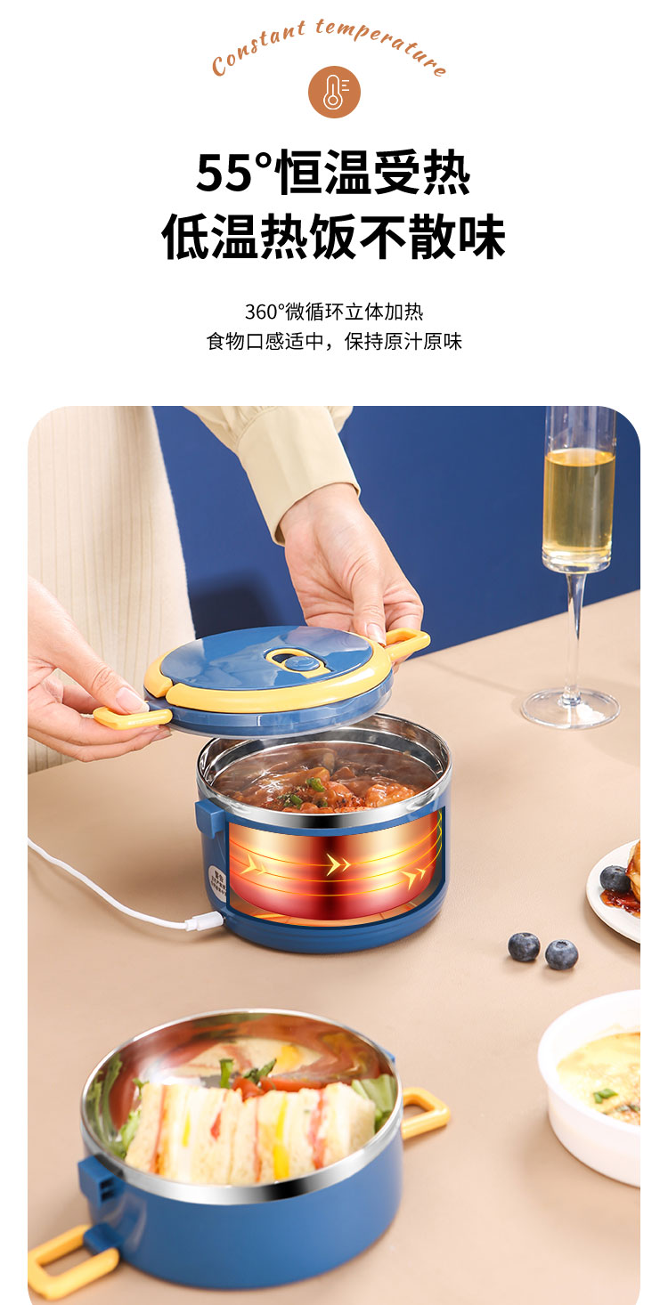 usb加热饭盒保温饭盒usb充电恒温24小时超长可插电上班族多层便当盒