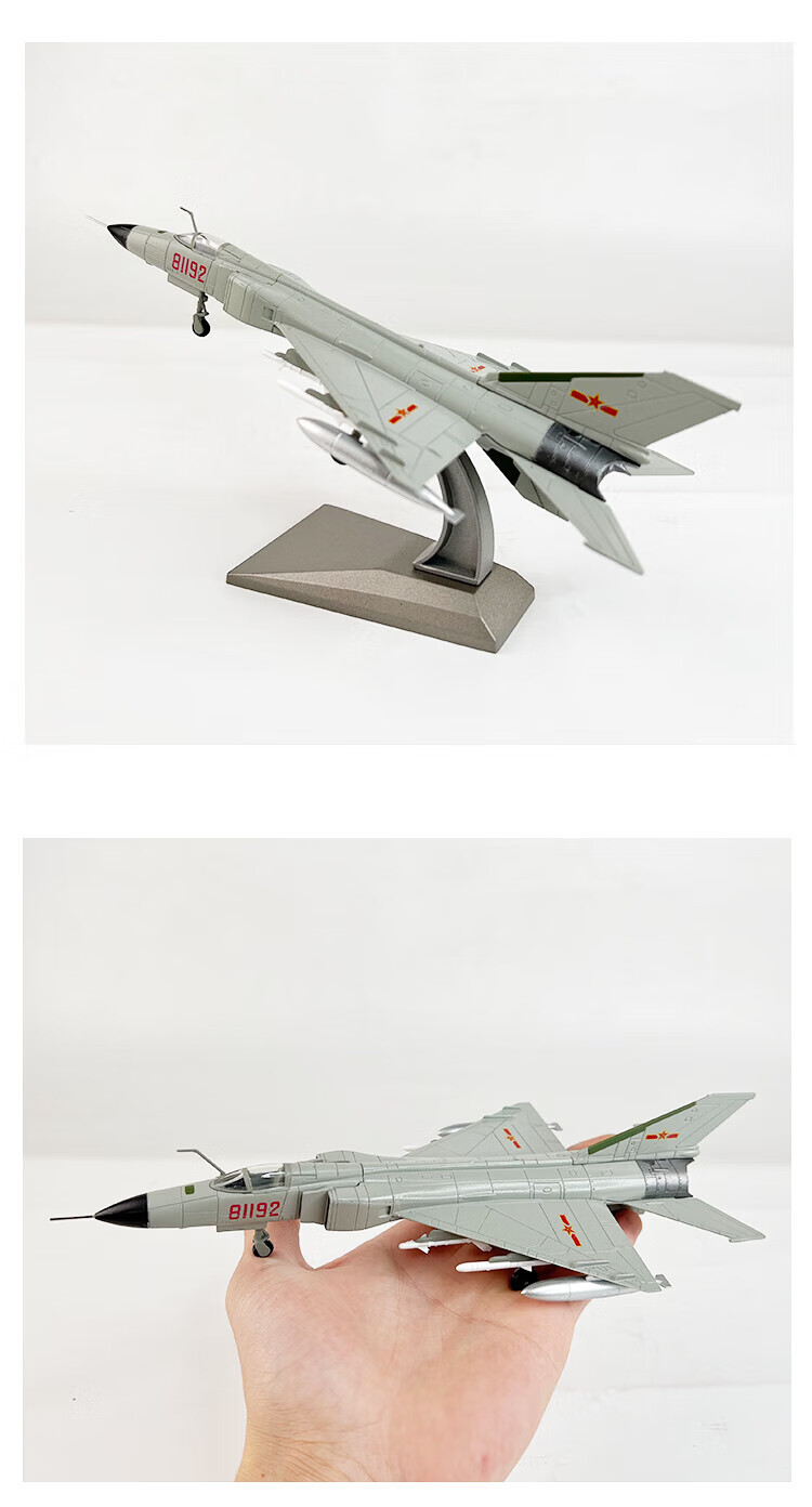 歼8战斗机模型1:100 合金成品飞机航模模型 j8歼击机军事收藏送礼摆件