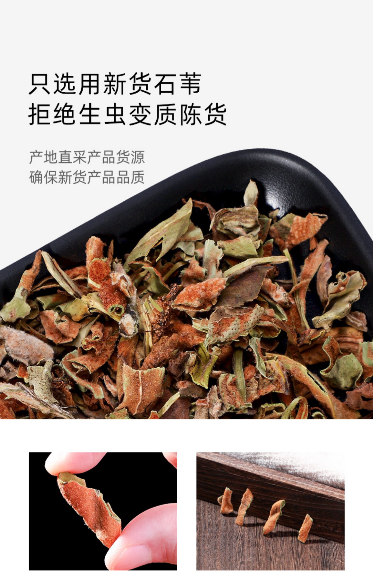 石韦茶500g石苇草泡水店铺大全抓配特级【图片 价格 品牌 报价】