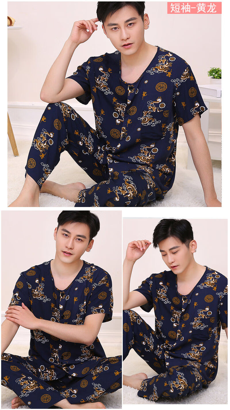 夏季男士短袖睡衣薄款棉绸休闲宽松大码套装圆领中老年绵绸家居服