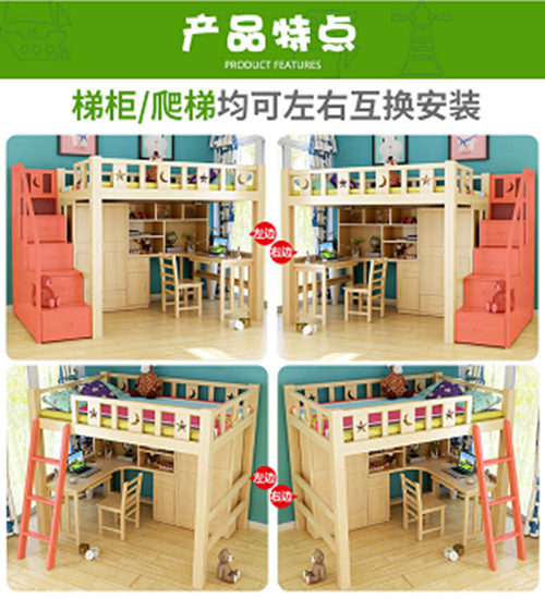 高架床梯柜高低床上床下桌带衣柜书架双层床梯柜全套包安装12002000