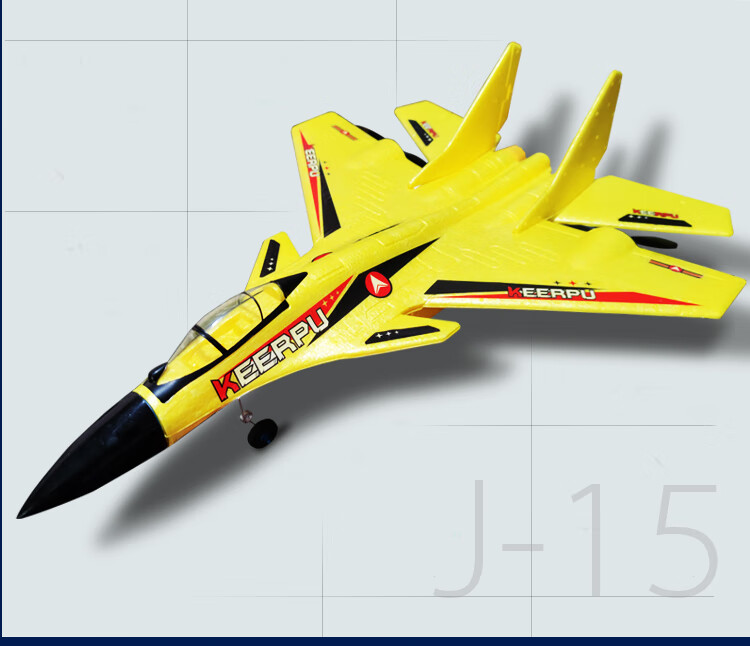 殲15戰鬥機合金運輸機兒童遙控飛機抗耐摔航模固定翼電動戰鬥滑翔機無
