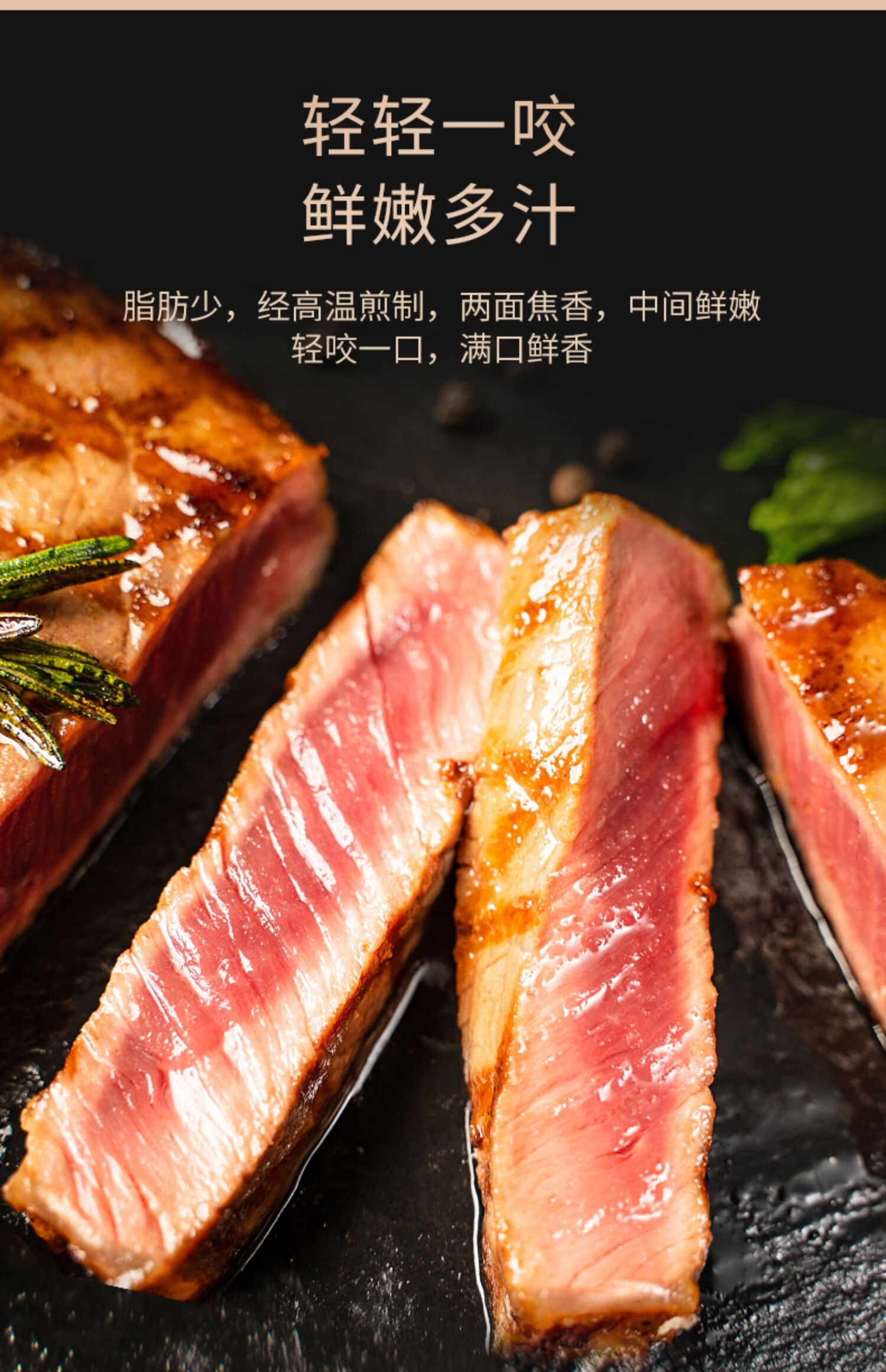 豪享来菲力西冷黑椒牛排家庭套餐原肉整切谷饲牛扒新鲜牛肉