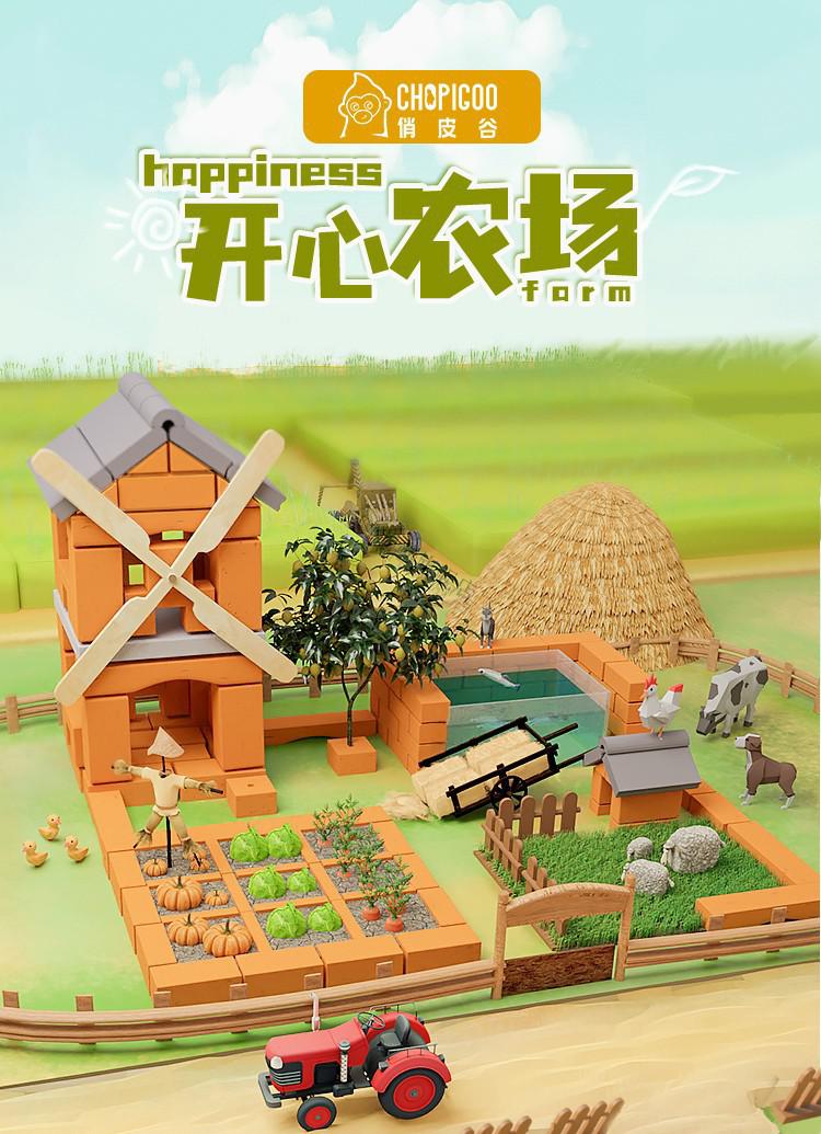 开心农场【真种植养殖】含种植包【图片 价格 品牌 报价】