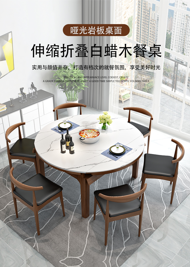 爵世佰家 岩板餐桌椅组合现代简约可折叠伸缩岩板实木圆桌歺桌饭桌 单个1.35米岩板餐桌