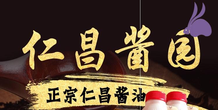 绍兴本地子母酱油安昌古镇舌尖中国仁昌酱园特产母子酱5斤陶缸酿