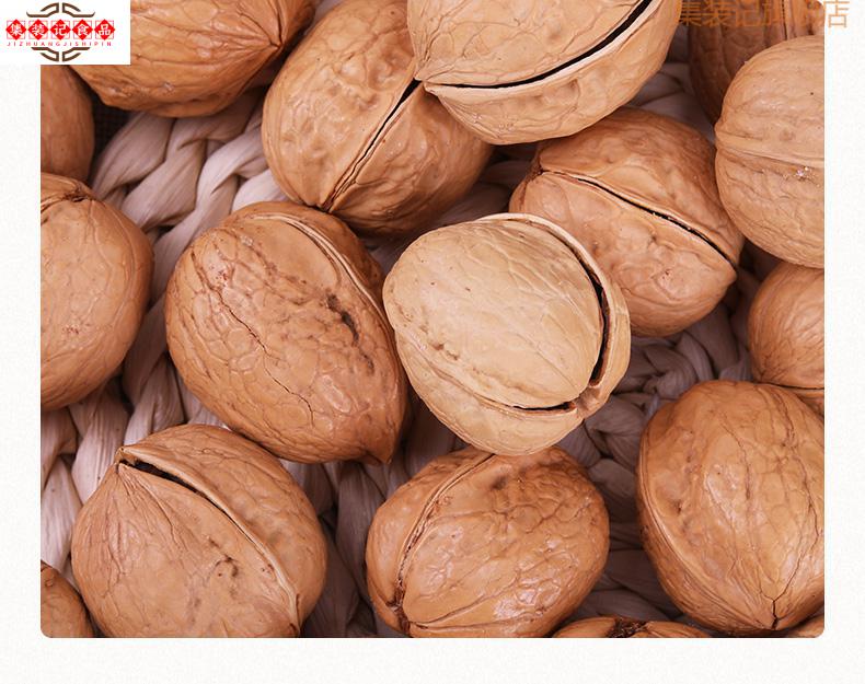 【甄选好物】思宏手剥烤核桃 思宏手剥核桃 奶香味草本味薄皮熟壳薄