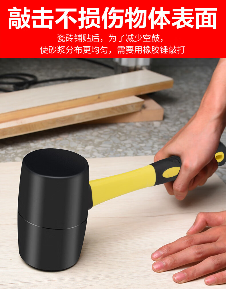 反弹力锤安装橡胶锤子贴瓷砖敲打找平大中小号橡皮锤装修皮榔头牛筋锤