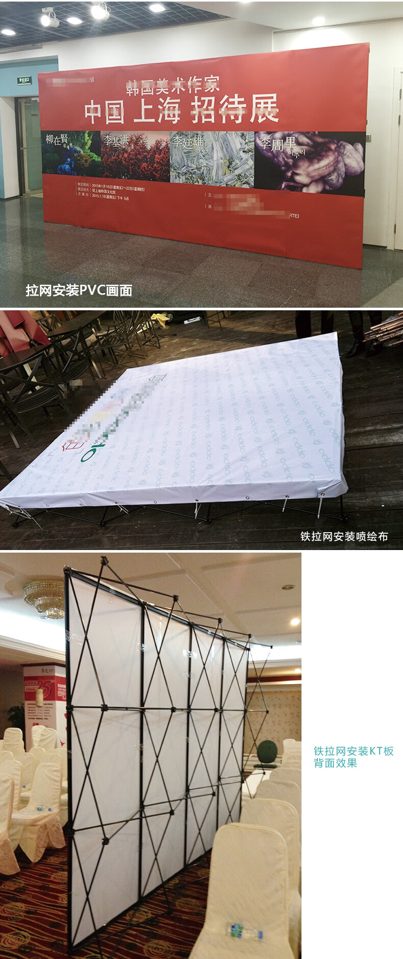 拉网展架广告展架拉网展架铝合金喷绘背景墙签名墙kt板展示架架子签到