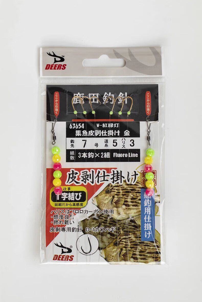 【jd精选】欧娜 鱼钩鹿田扒皮鱼串钩泥猛鱼狼鱼剥皮马面鲀皮匠鱼钓钩