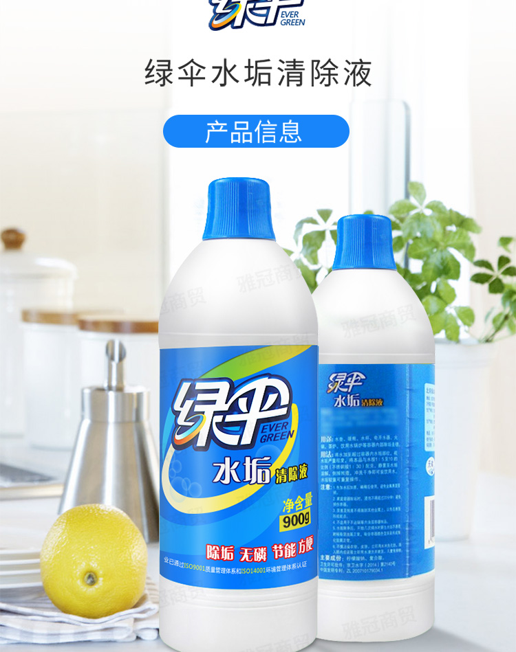 水垢清除剂家用日常电水壶茶桶暖锅炉水壶饮水机锅炉水杯清洁剂除垢剂