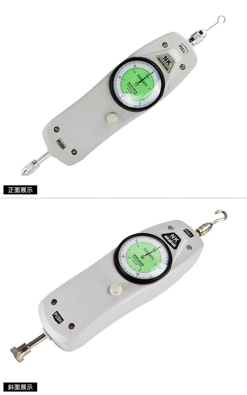 五金工具 仪器仪表 dy1y 指针式好推拉力计数显测力计弹簧拉力机测试