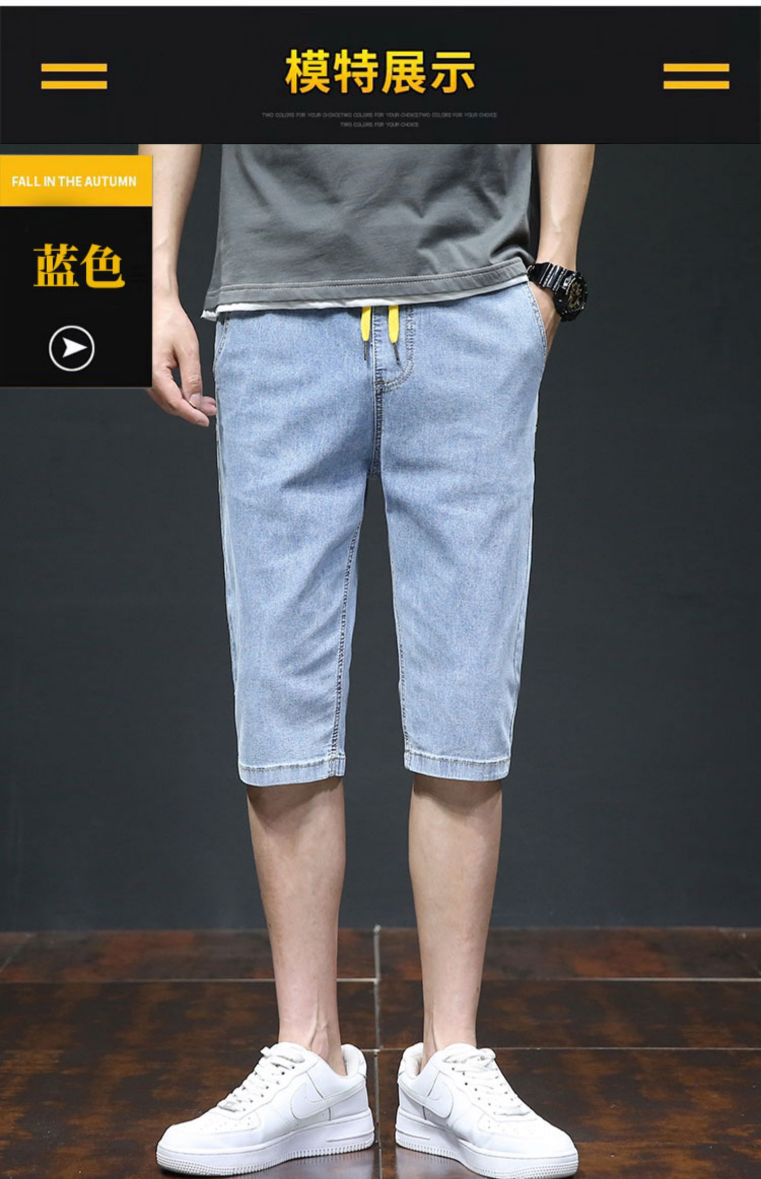 海澜优选海澜之家旗下品牌牛仔短裤男士夏季薄款7分中裤新款青少年七