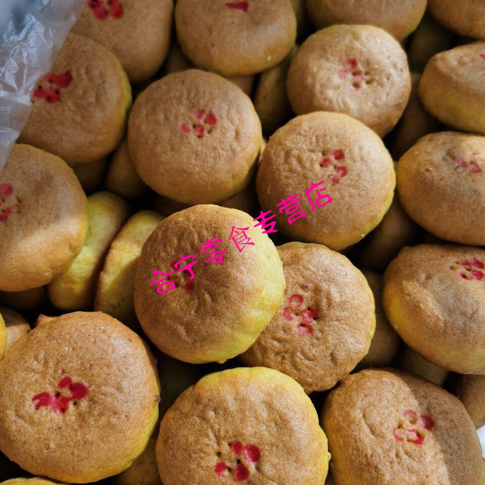 山西大同特产传统胡麻油月饼老式月饼中秋混糖月饼红糖饼混糖月饼礼盒