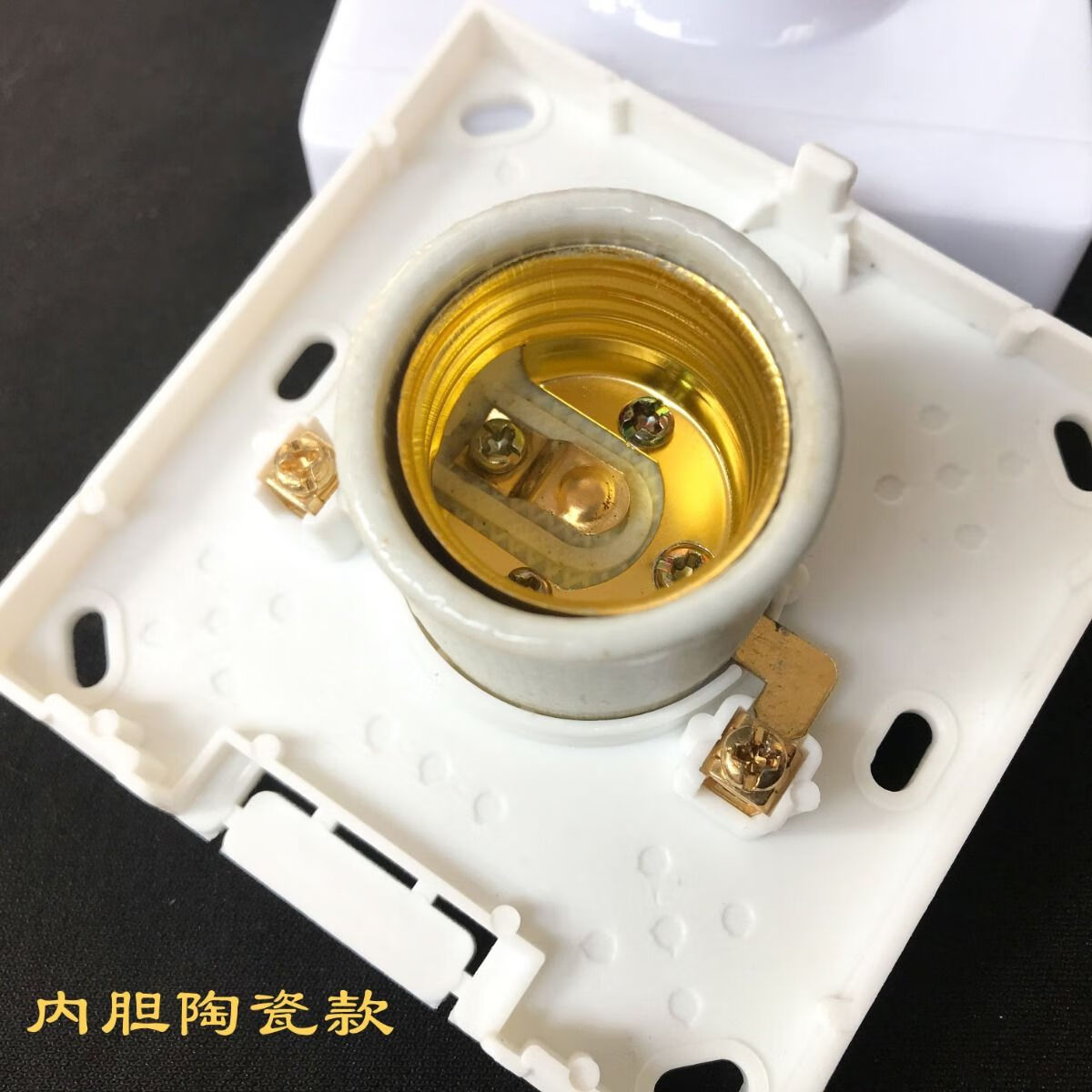 明装27螺口灯座灯泡螺旋灯头暗装螺纹灯口家用节能灯底座86型 圆形明