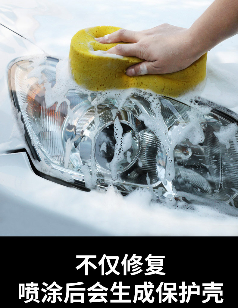 大灯翻新修复液车灯清洗灯罩工具套装还原抛光神器打磨划痕 200ml