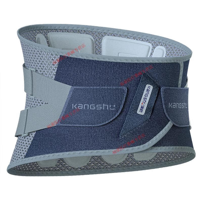 康舒(kangshu)钢板护腰带腰医用治疗器固定腰椎腰围腰托 医用钢板支撑