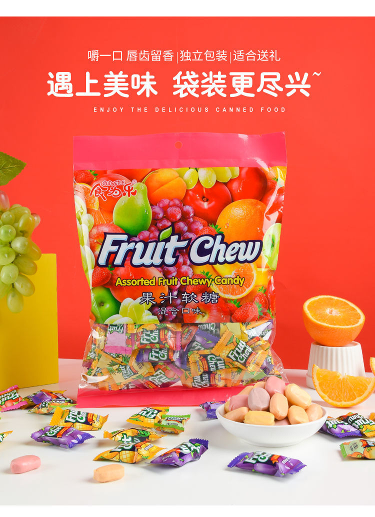 马来西亚果汁软糖混合水果味结婚喜糖年货散装糖果批发大包装袋1000g