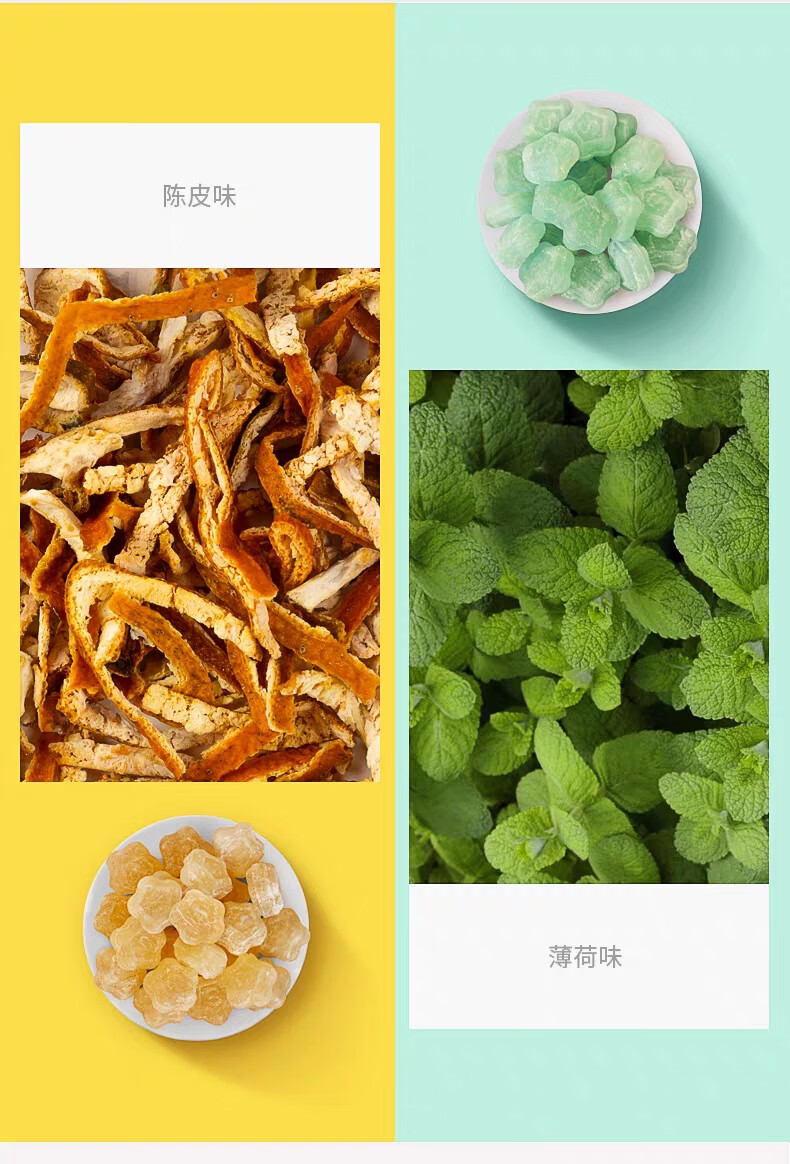 陈皮薄荷铁盒百诺凉可润强力陈皮薄荷糖清新口气铁盒包装随身便携薄荷