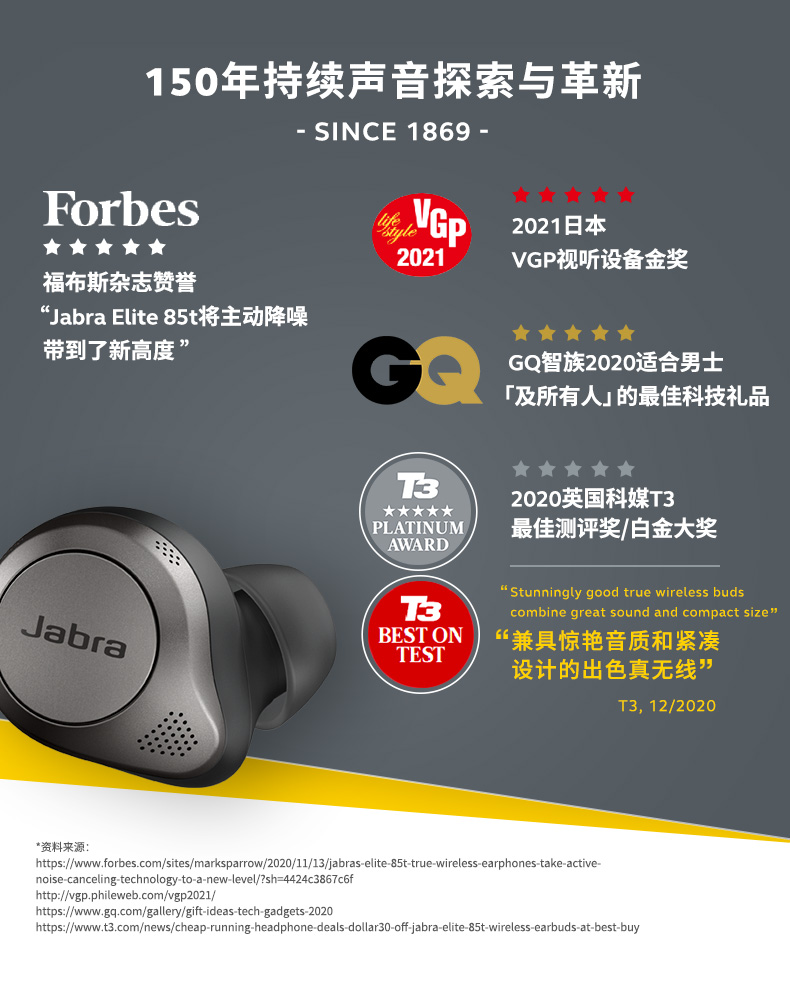捷波朗jabraelite85t真无线蓝牙耳机主动降噪耳机米金色