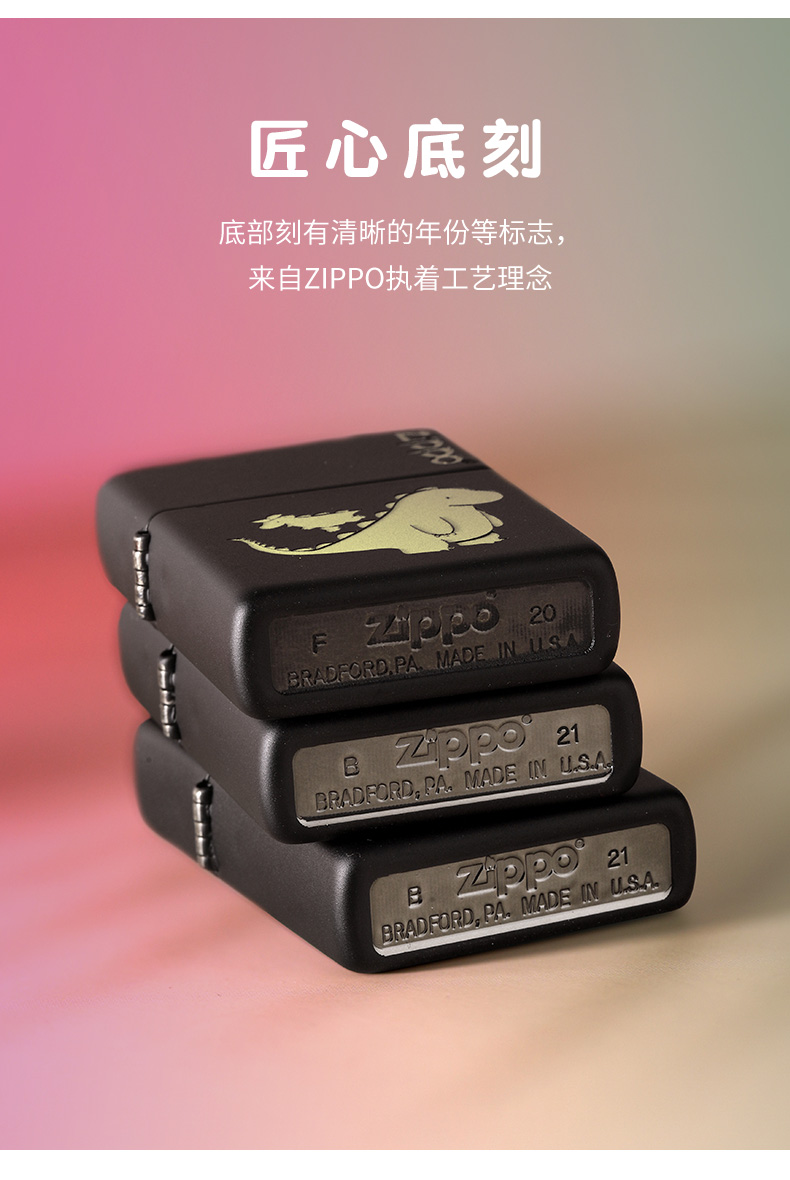 zippo打火機官方原裝進口防風創意圖案 可愛萌系萌寵系列送禮 國寶