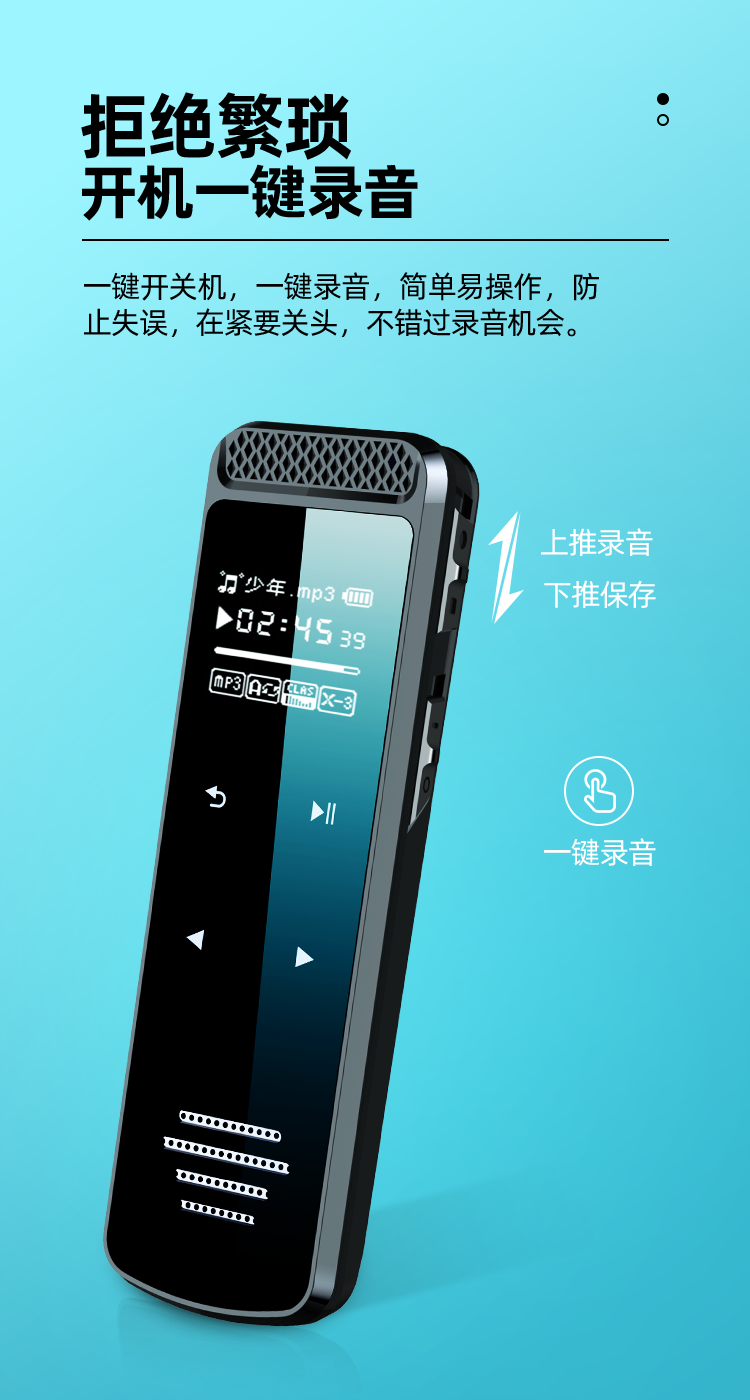 jnn华为(huawei)通用q55录音笔高清降噪超长待机大容量录音器录音神器