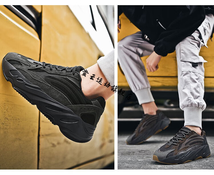 椰子鞋男春夏季款鞋子男700v2真爆11过莆田黑魂运动休闲老爹鞋男女