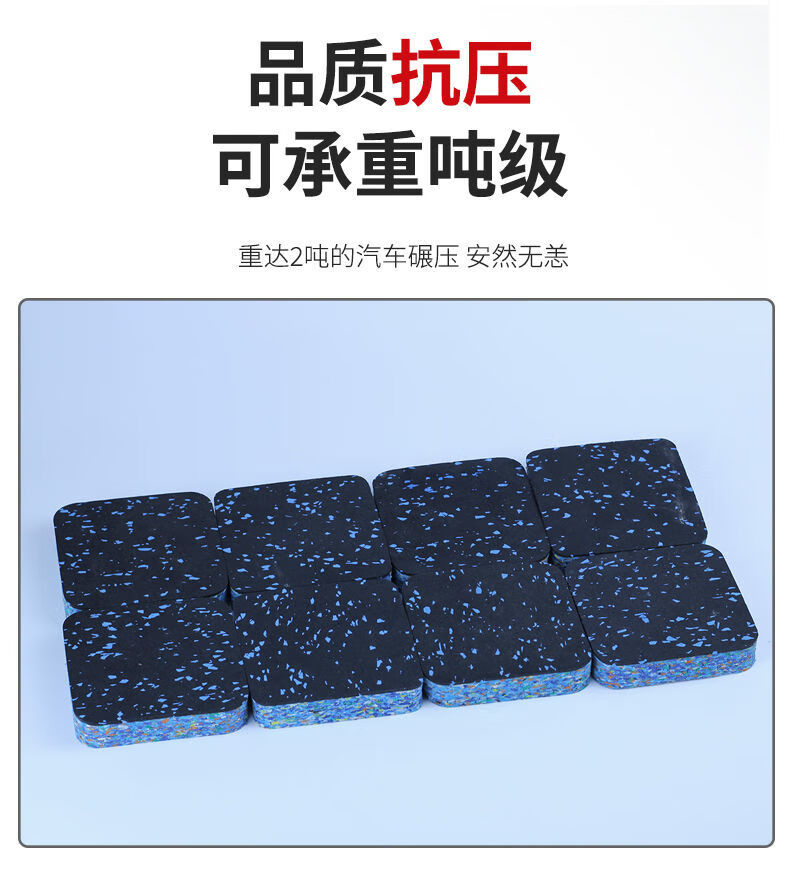 现货现发跑步机垫子减震隔音垫加厚家用麻将机减震动感单车缝纫机防震