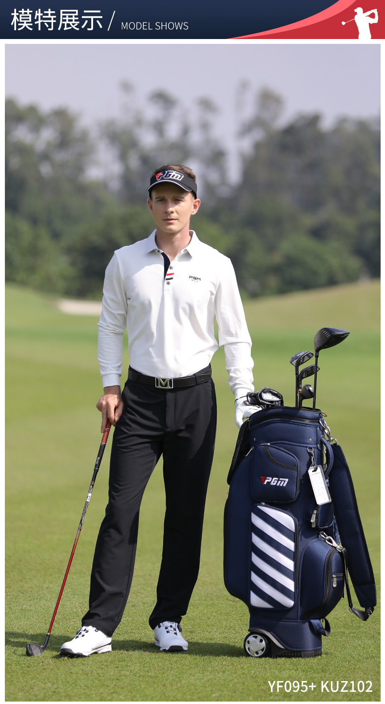 京选优品pgm高尔夫球服装男士秋冬季golf长袖t恤保暖上衣男装polo衫