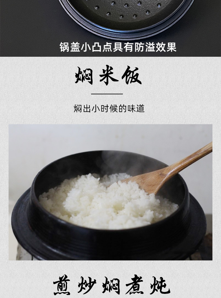 朝鲜族铁锅延边族锅铁锅家用老式铸铁锅韩式无涂层燃气灶电磁炉通用