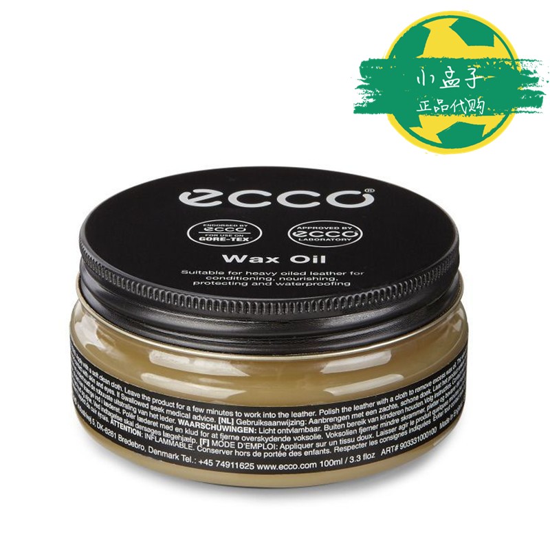 ecco爱步鞋油现货ecco爱步鞋油鞋蜡泡沫清洁剂磨砂皮护理剂9033300