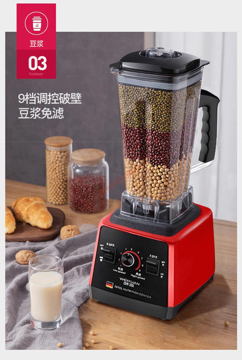 九阳同款破碎机家用打浆家用小型研磨机超细打浆打碎破碎粉碎机多功能