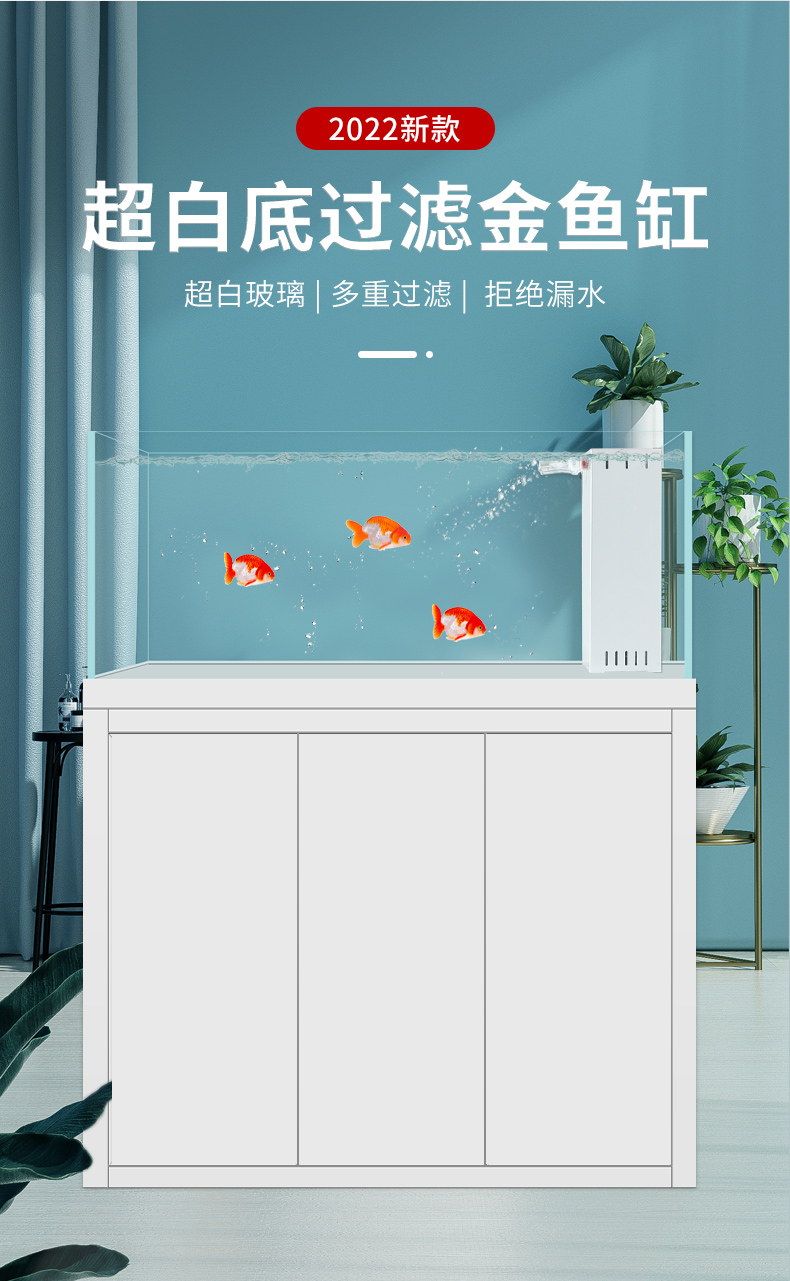 鱼缸家用客厅底柜超白玻璃金鱼兰寿缸底滤大型生态水草造景 【炫酷蓝