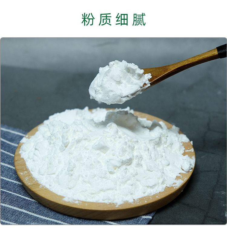淀粉生粉达恒毛雪花生粉马铃薯土豆淀粉饭店厨房食堂商用生粉5斤装