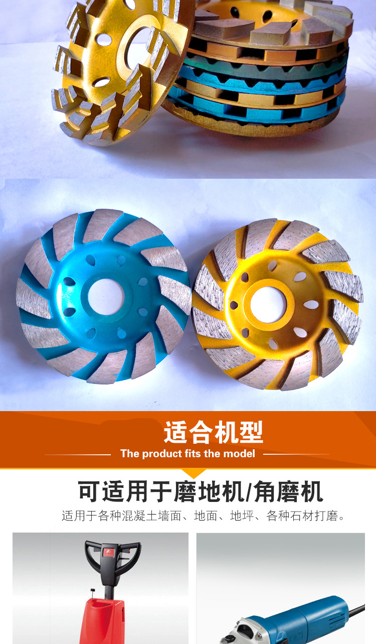 角磨机磨片混凝土墙壁水泥打磨片大理石材抛光片金刚石磨盘 180mm加厚