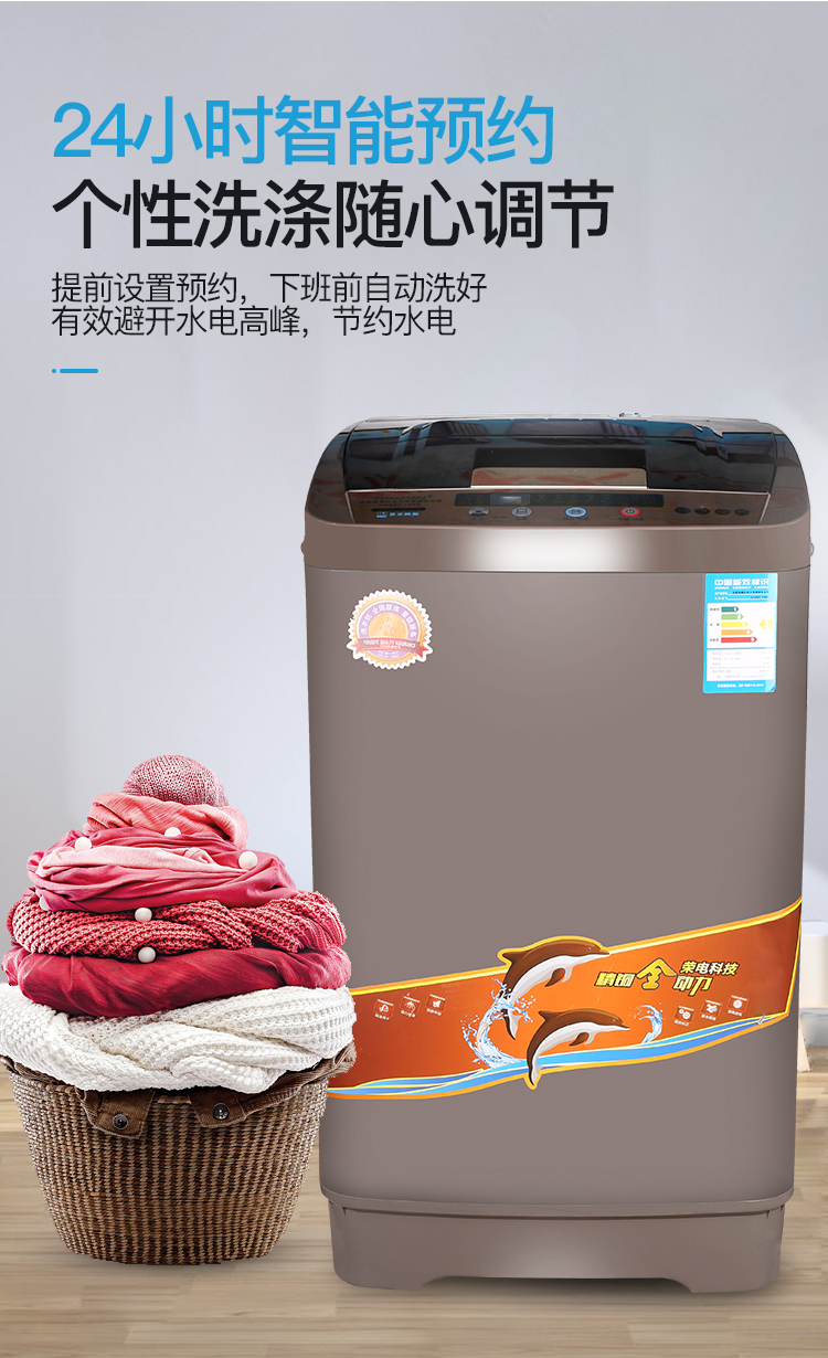 荣事达8.5kg洗衣机全自动家用小型大容量迷你一体宿舍热烘干洗脱 5.