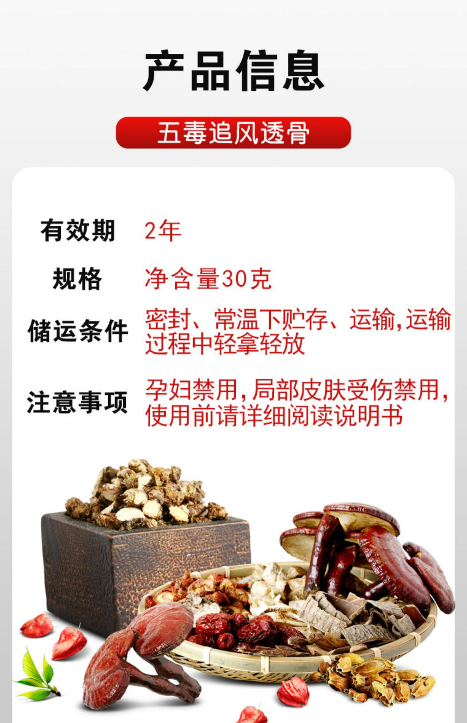 五毒追风透骨膏颈椎疼膝盖痛腰椎腰腿关节风湿止痛透骨膏 买二十盒