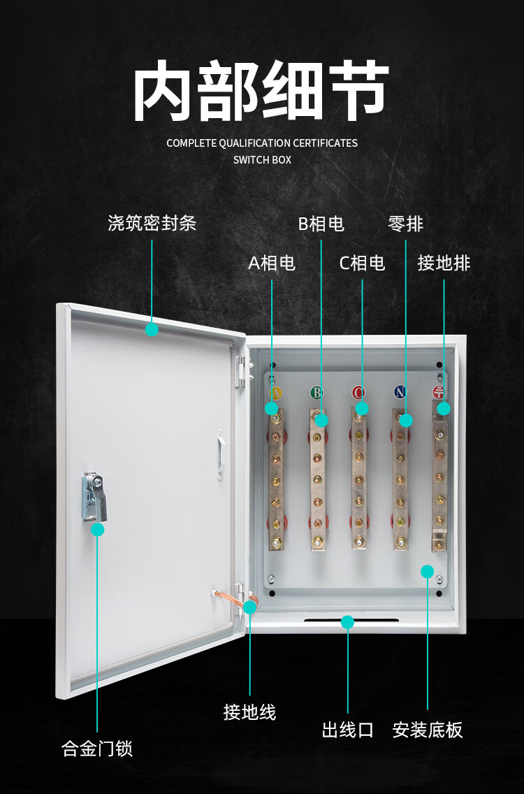 电缆转接箱标准图集图片