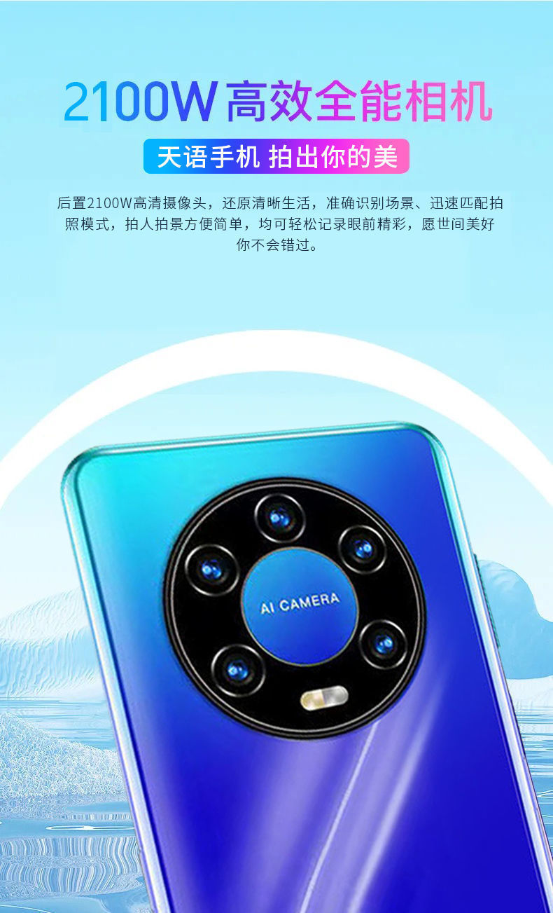 乐加酷手机旗舰同款全新256g大内存天语mt40水滴屏便宜货通游戏智能