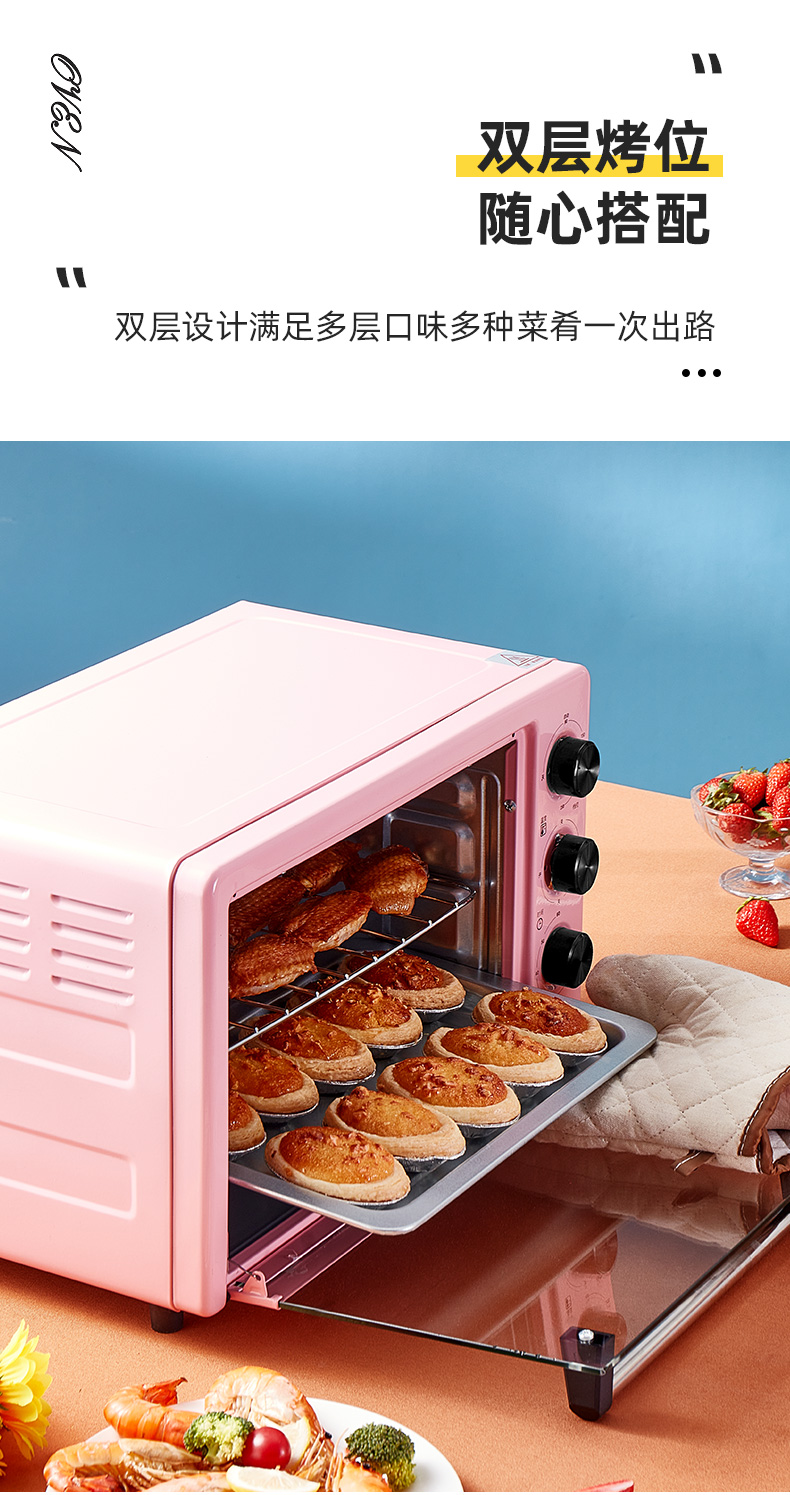 烤箱家用大容量多功能全自动22l升电烤箱小型烘焙蛋糕烤炉ga12l粉色单