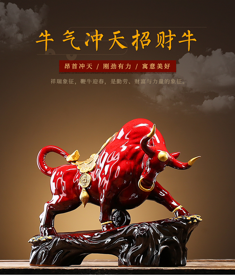 牛摆件牛客厅风水公司老板桌办公室装饰品牛年生肖吉祥物zy运势如虹