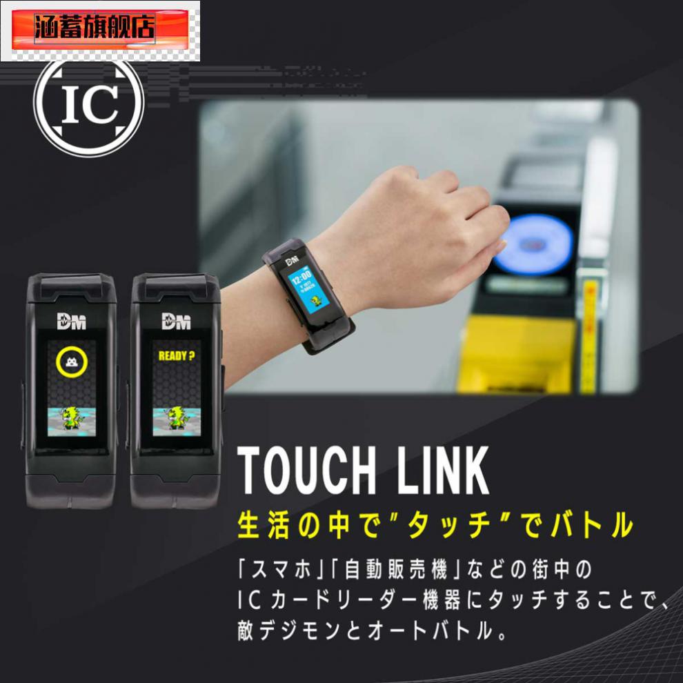 现货万代pb限定黄色20周年数码运动手环数码暴龙机dim卡手环白色款