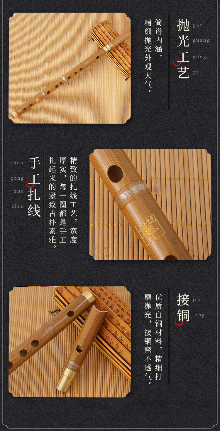 竹竖笛制作方法图片