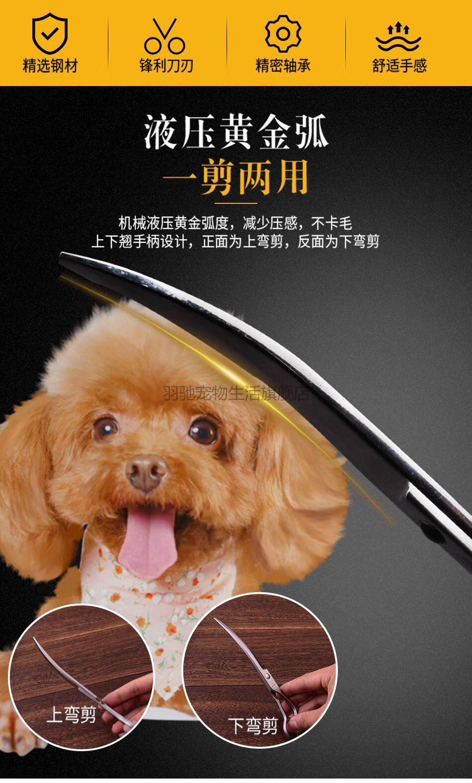 狗狗剪毛专业剪刀宠物修毛剪弯泰迪用品神器猫咪剃毛套装宠物美容7寸