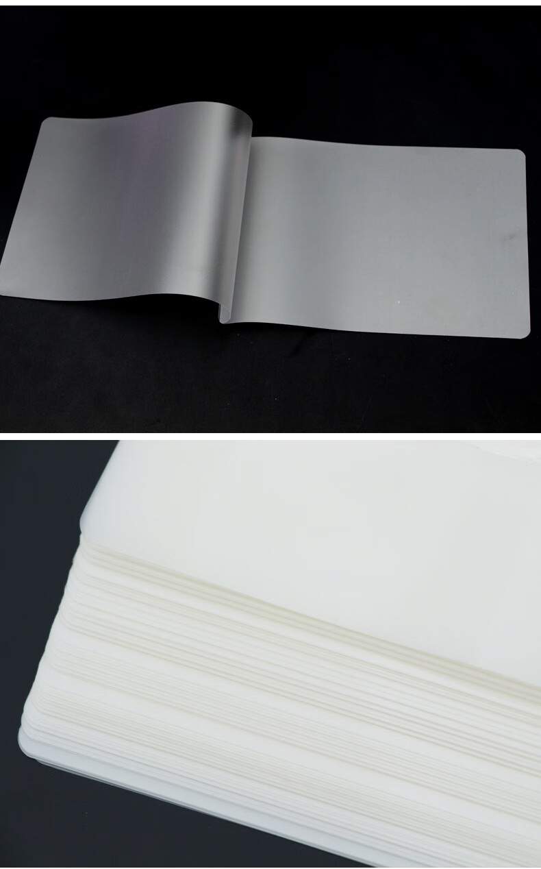 相片过塑膜a4塑封膜透明过塑膜8c照片保护膜10丝菜单防潮保护膜a3过塑